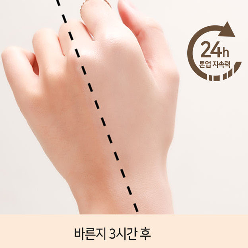 나틴다 리얼매직커버 선비비크림 50g