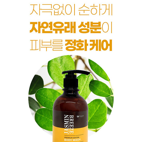 블라썸 리프레싱 바디 미스트 120 ml