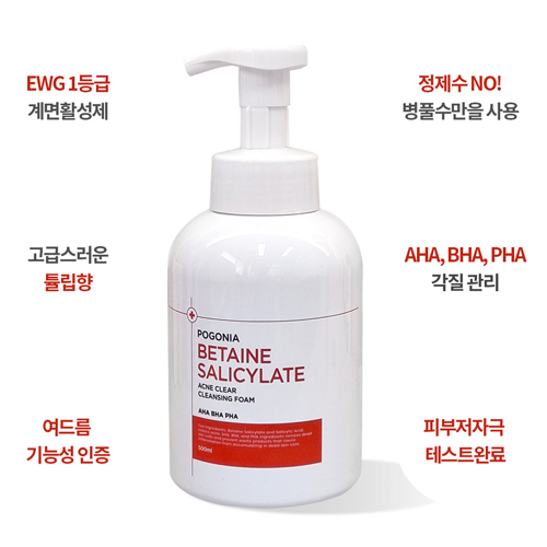 포고니아 베타인 살리실레이트 아크네 클리어 폼 클렌징 500ml