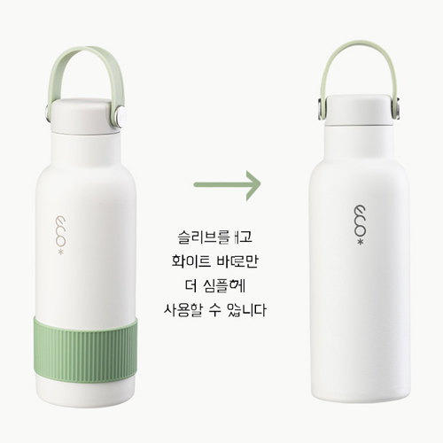 [Hamptons] 독일 햄튼 에코 진공 텀블러 500ml (블루/민트/그린/코랄)
