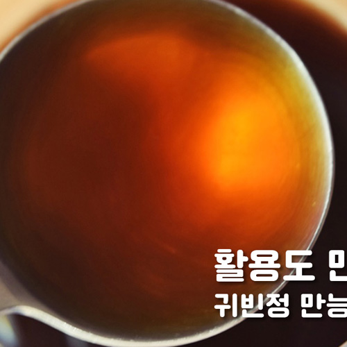 26년 전통 맛집 귀빈정 수제 맛간장 500ML