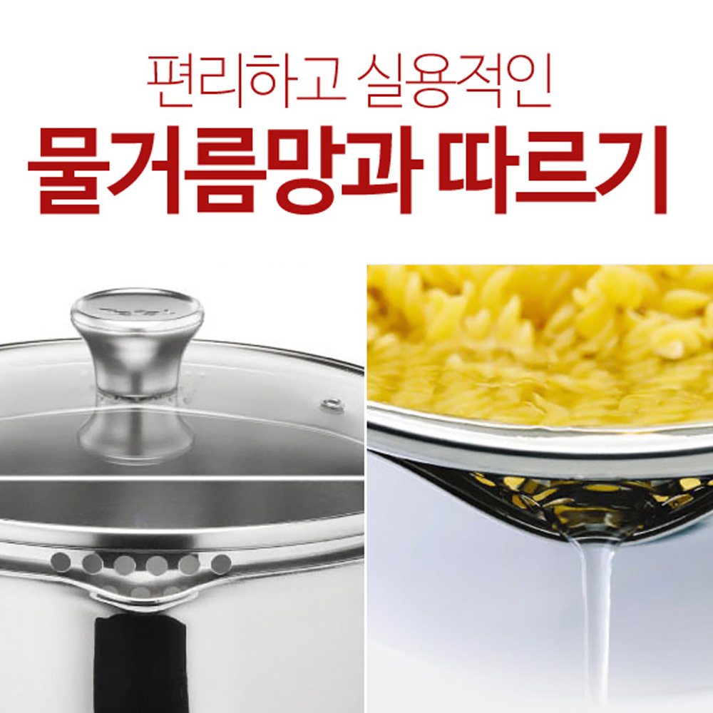 테팔 듀에또 스테인레스 양수곰솥 22cm