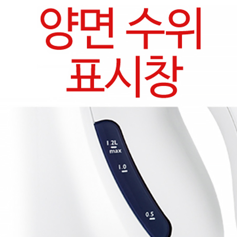 [테팔] 프리미엄 무선주전자 BF5701