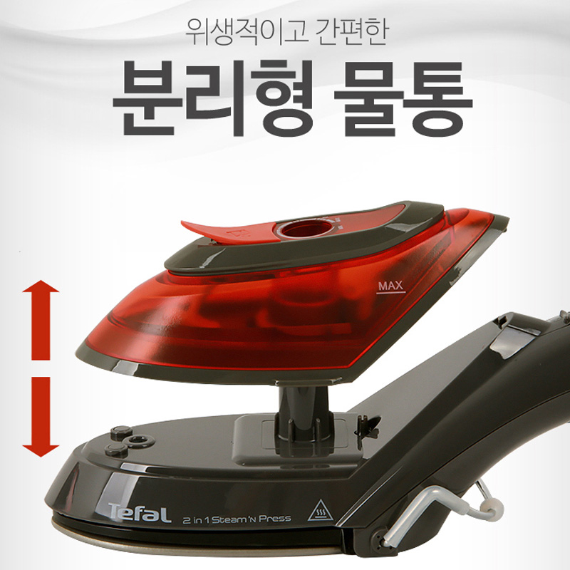 [테팔] 2in1 스팀&프레스 핸디형 스팀다리미 DV8633(액세서리4종)