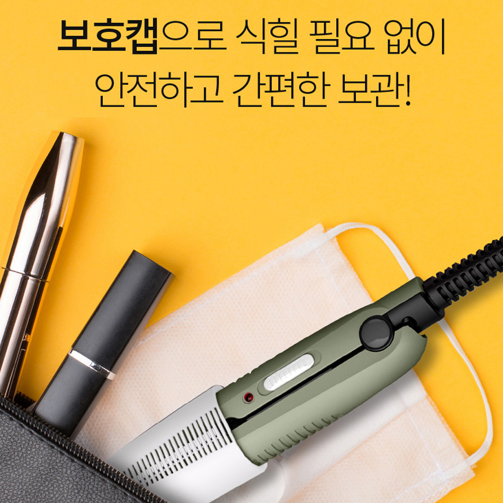[테팔] 트래블 미니고데기 HS1121K0