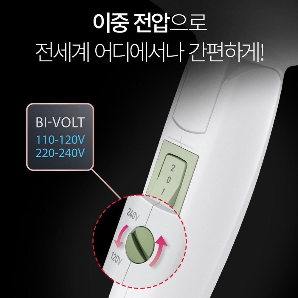 [테팔] 트래블 미니 드라이어 HV1721K0