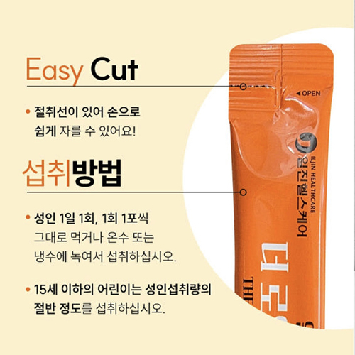 일진 헬스케어 더 로얄 알부민 진액