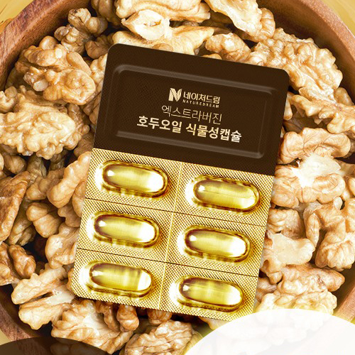 [네이츠드림] 엑스트라버진 냉압착 호두오일 식물성 30캡슐 2박스