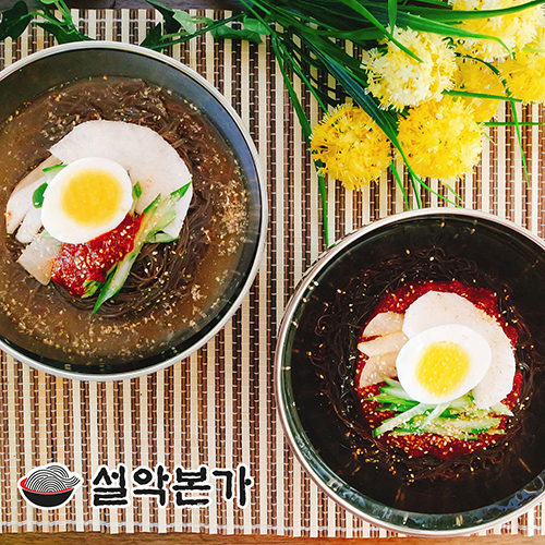 [설악본가] 설악 칡 물냉면 비빔냉면 10인분 세트