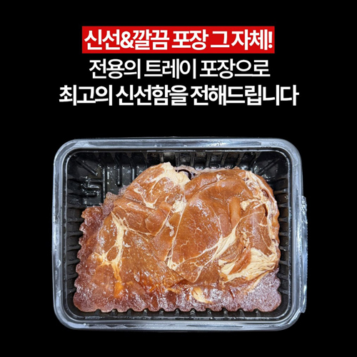 스테이크 원육 그대로 등심 소불고기 1kg